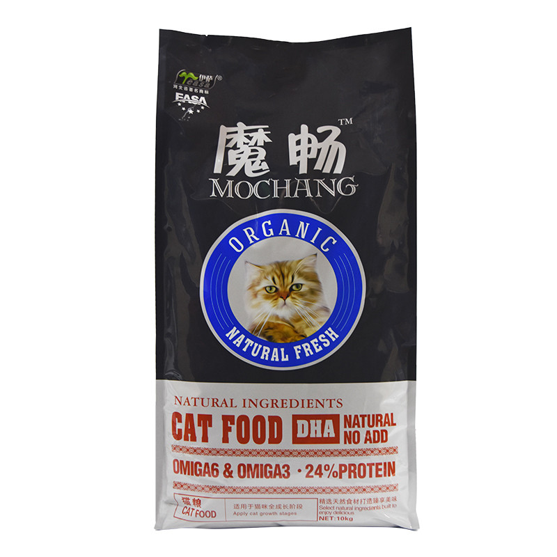 伊萨10kg去毛球美短公斤怀孕母猫