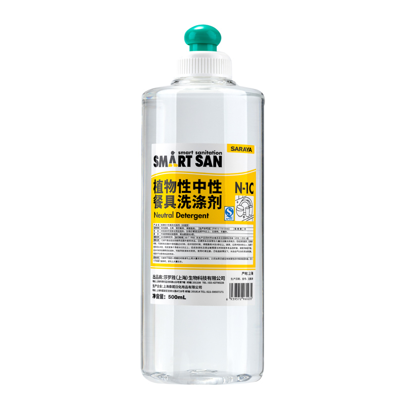日本SARAYA莎羅雅濃縮洗潔精中性果蔬清洗劑植物商用餐具洗滌劑