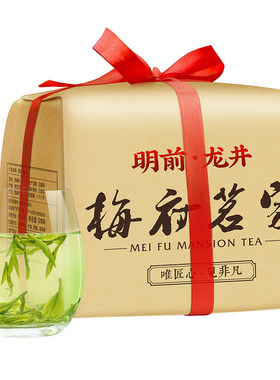 2026新茶明前龙井茶鲜醇茶叶传统茶包250g杭州绿茶茶叶自己喝新茶