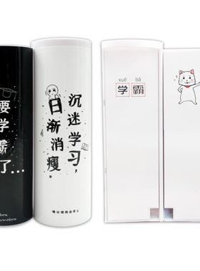 智能密码锁NewmeBox文具盒多功能