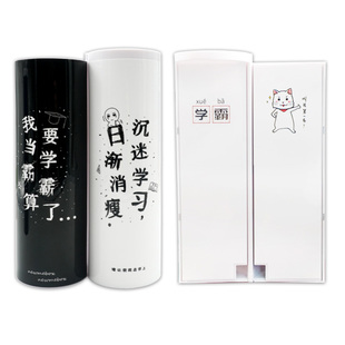 网红指纹密码锁文具盒抖音同款流沙樱花多功能铅笔盒男女中小学生