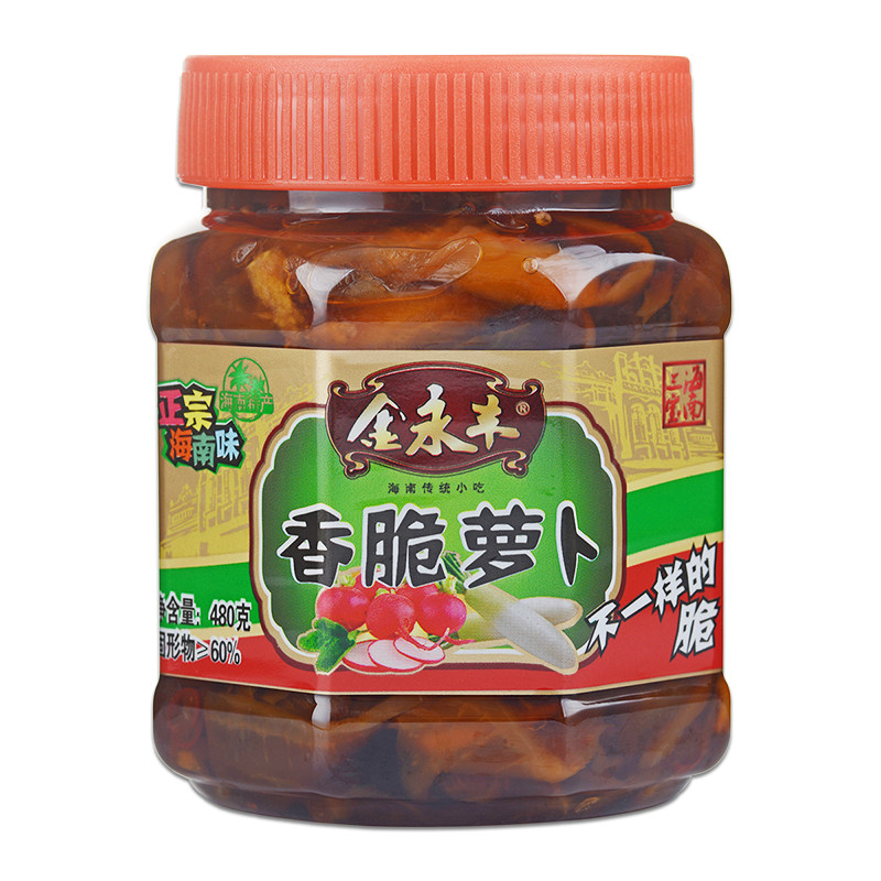 香脆海南特产菜脯开胃萝卜干