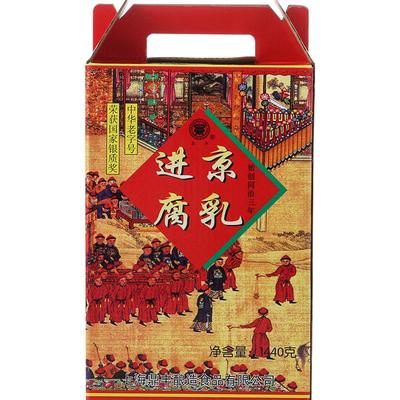 进京腐乳鼎丰进京360g上海送礼