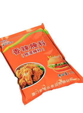 香辣腌料脆皮烤肉包邮