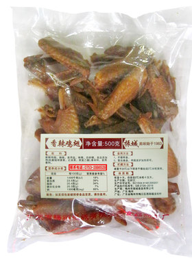 振城风干香辣鸡翅休闲零食