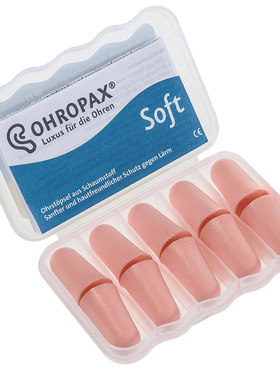 德国Ohropax Soft隔音耳塞防噪音降噪睡觉睡眠用超强防吵神器静音