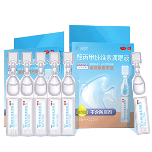 珍视明人工泪液眼药水羟丙甲10支干眼症滴眼液办公抗疲劳干涩眼痒