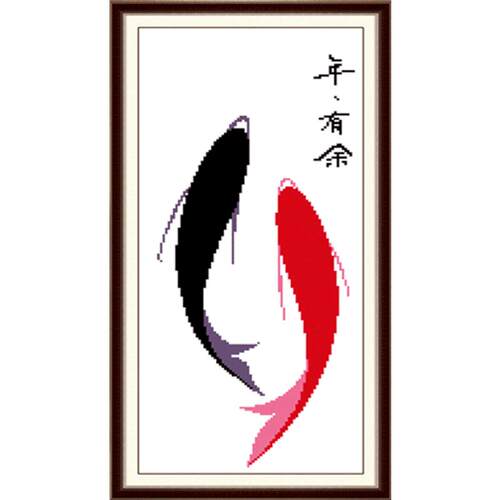 无勾边十字绣年年有余2025新款清仓处理小图小型简易适合餐厅饭厅