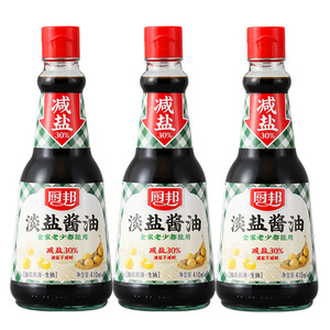 【减盐30%】厨邦淡盐薄410ml*3生抽