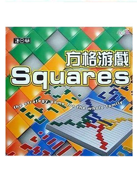 小乖蛋角斗士2至4人版儿童桌游