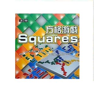 桌游小乖蛋角斗士棋方格游戏俄罗斯方块2至4人版成人儿童聚会游戏