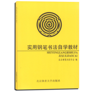 全4本中学生字帖叶圣陶题柳体欧体颜体赵体初学入门毛笔字练习书法修订本小楷字范钢笔字范中学生钢笔毛笔练字贴