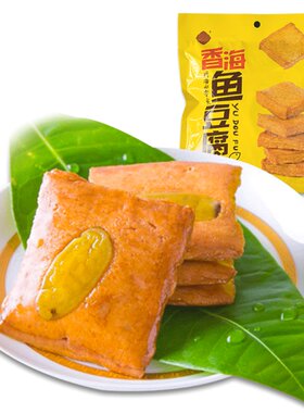 香海鱼豆腐小零食豆干