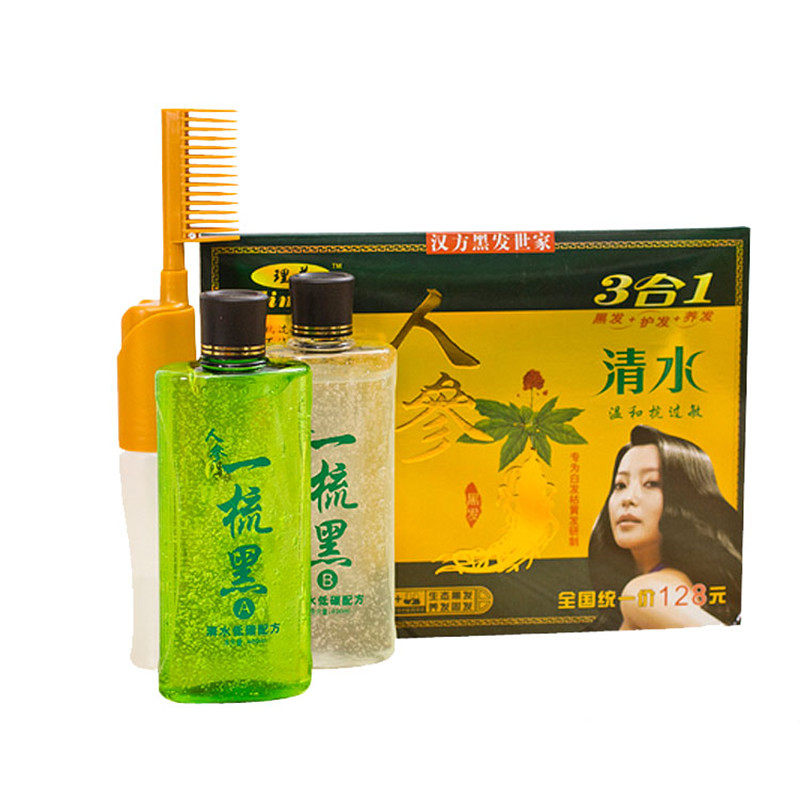 美飘扬正品魔法梳清水包邮染发剂
