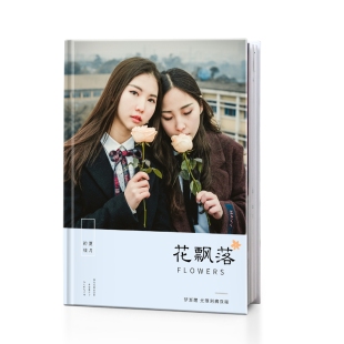 照片书定制相册本纪念册订做毕业季通讯录定做影集毕业相册制作