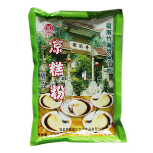包邮 双河凉糕葡萄井凉糕粉250g 四川宜宾特产夏季降暑小吃