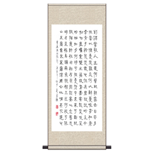 国画卷轴画曹操曹孟德书法字画短歌行礼品画书房挂画办公室装饰画
