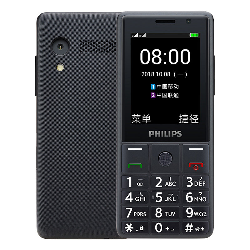 Philips/飞利浦 E289 全网通移动电信联通4G双卡双待按键老年手机