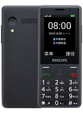 全网通移动电信联通4G双卡双待按