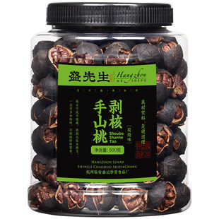 25年新货现炒大籽临安手剥山核桃水煮净重500g原味特好剥炭烧核桃