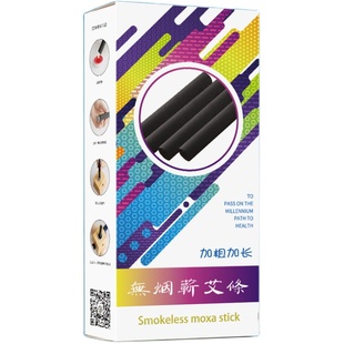 中研太和蕲艾条艾柱家用艾灸条 手工艾绒艾叶蕲艾灸条