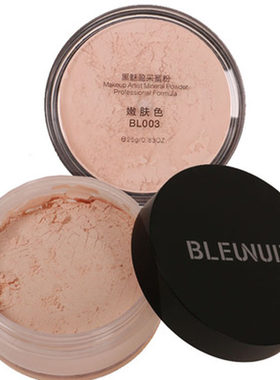 深蓝彩妆定妆粉黑魅蜜粉散粉干粉