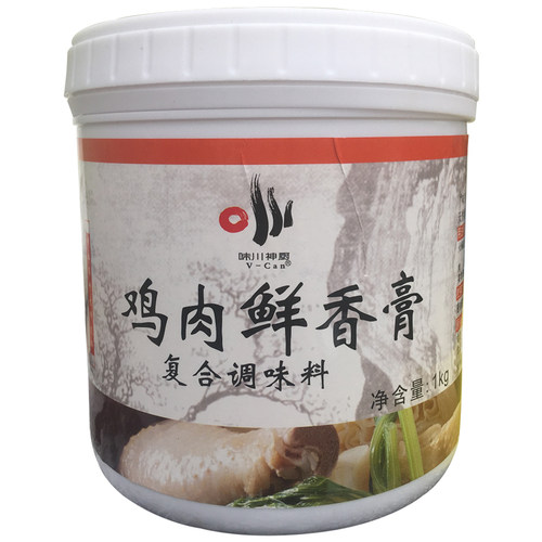 味道福猪骨高汤 牛骨高汤 鸡骨高汤 大骨白汤骨汤火锅麻辣烫汤底
