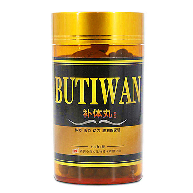 心连心补体丸赛鸽子比赛调理赛后