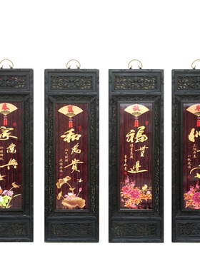 陶瓷中式风实木框客厅装饰画