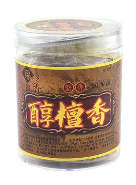 古城2-4小时天然净化空气盘香