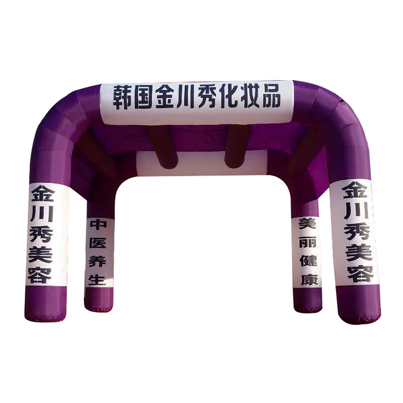 拱门开业充气帐篷庆典彩虹门气模