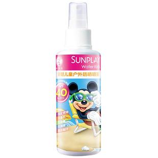 曼秀雷敦新碧儿童户外防晒喷雾男女童防晒霜温和不刺激正品学生