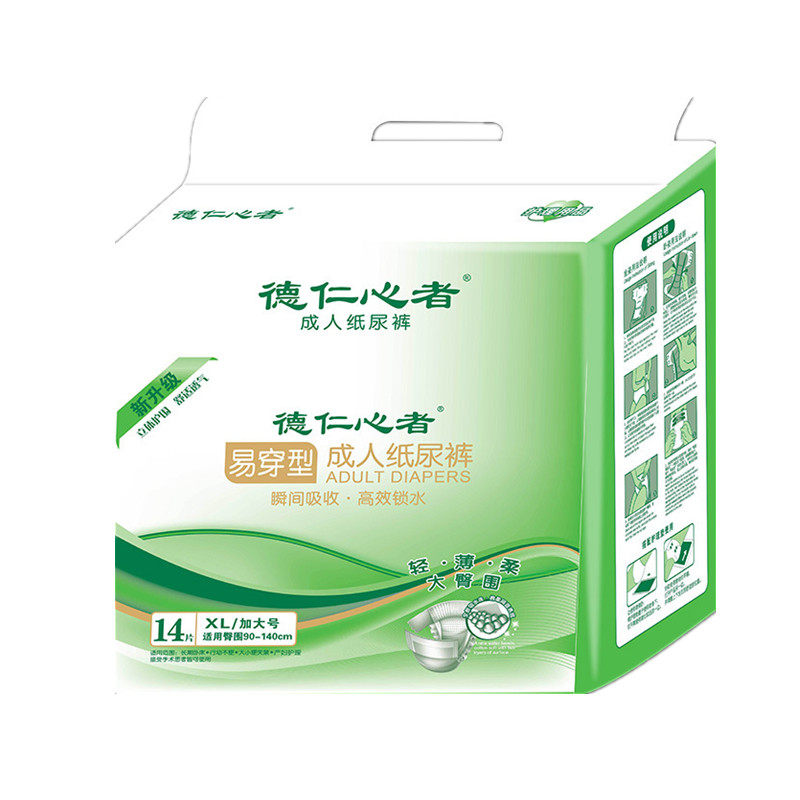 老人纸尿裤大人用批发经济装防漏