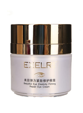 萱姿美目弹力紧致修护30ML眼霜