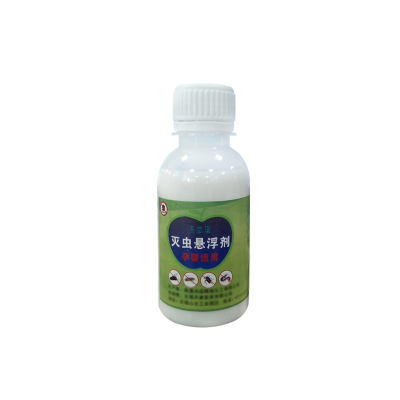 一窝端蚊蝇杀虫剂神器包邮