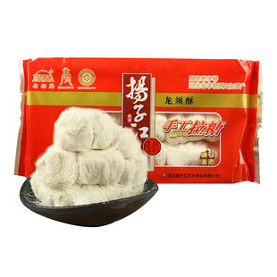 扬子江龙须酥240g*3袋传统糕点早餐零食酥糖湖北特产怀旧儿时零食
