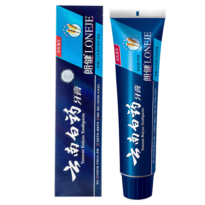 云南白药180g朗健牙膏