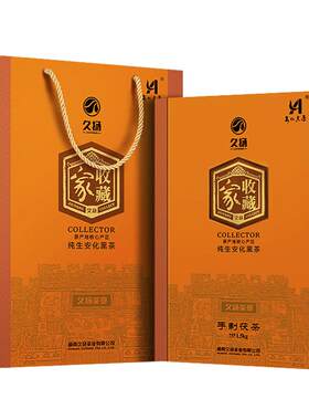 安化黑茶古树茶久扬茯茶富硒茶