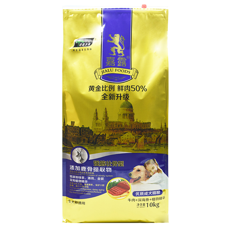 嘉露狗粮成犬120低盐金毛萨摩耶