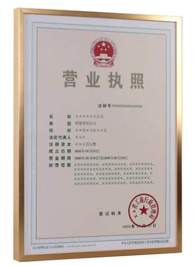 铝合金装裱海报任意尺寸外框定制