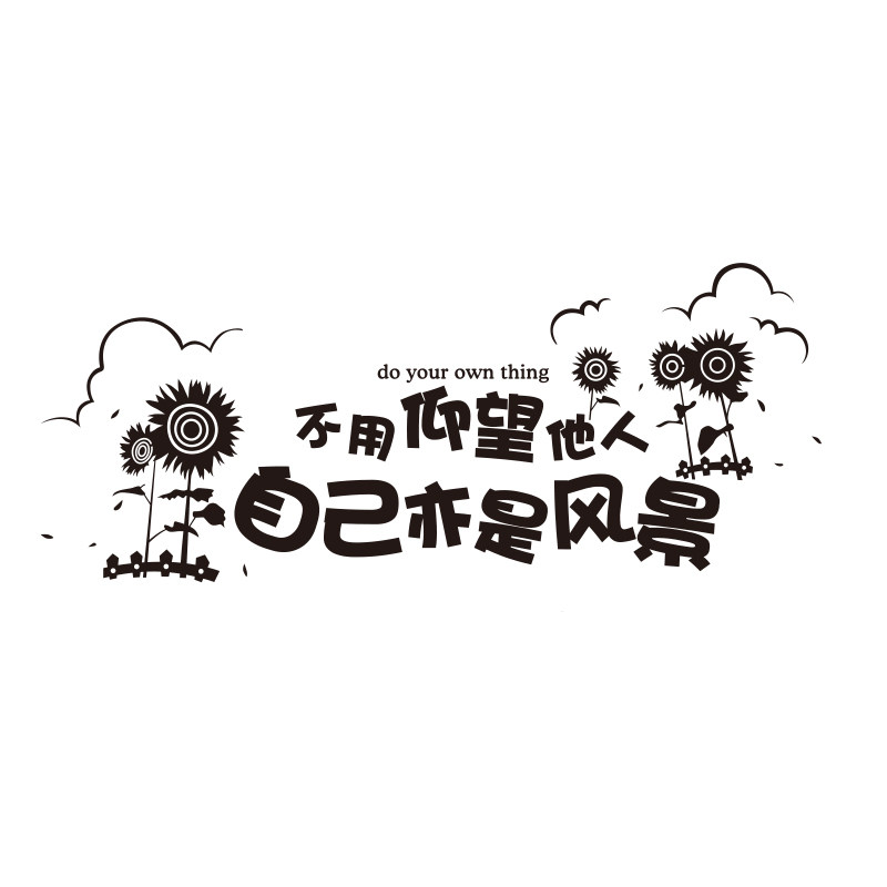 女服装店贴纸鞋包美甲店玻璃门贴