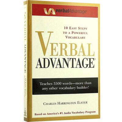 言语优势GRE出国考试工具书