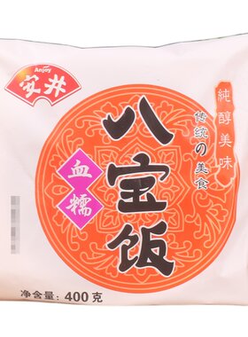 安井血糯八宝饭香甜软糯