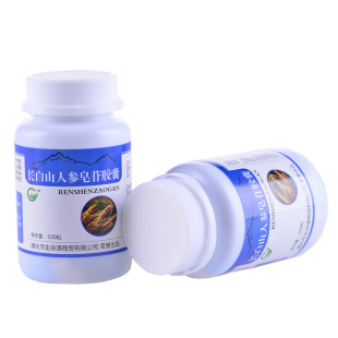 正品人参皂苷rh2定制代装胶囊单体rg3人参皂甙rh2护命素高纯度