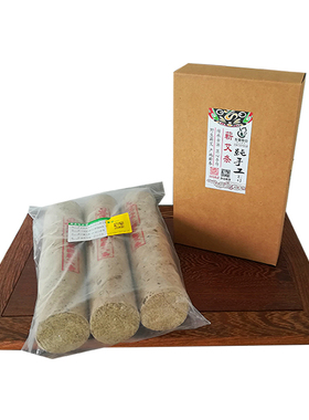 三年陈端午蕲艾条传统古法石臼制