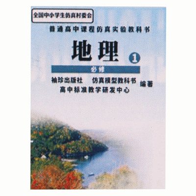 微缩食玩课本教科书12分ob11家具场景6分bjd娃娃屋配件袖珍世界