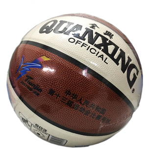 全兴篮球603学生 WCBA成人女子耐磨防滑训练比赛6号篮球室内外