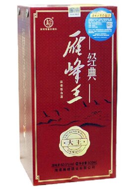 衡阳11点11分50.8包装