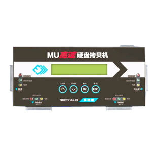MU拷贝机 1拖3快速复制固态SSD或mSATA或M2硬盘资料 脱机独立按键