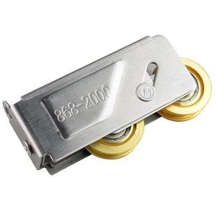 迪福德868-2000型铝合金门窗滑轮推拉窗户不锈钢铜轮平移门窗轮子